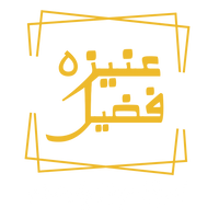 Andaz By Uneza Fazeel