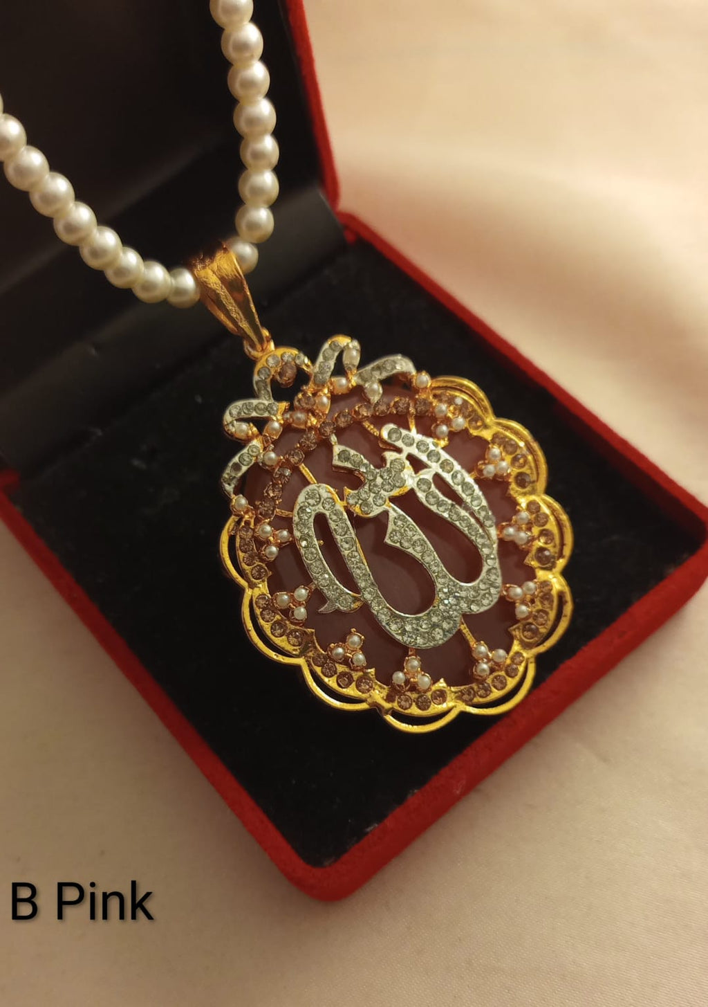 ALLAH Name Pendant With Mala