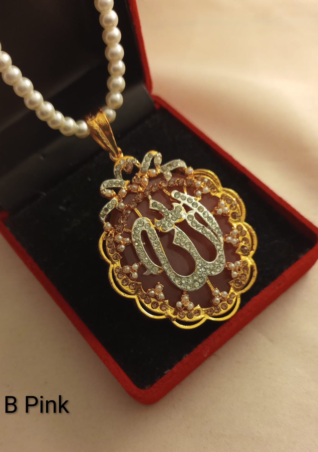 ALLAH Name Pendant With Mala
