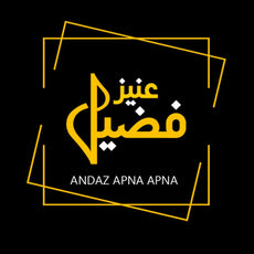 Andaz By Uneza Fazeel